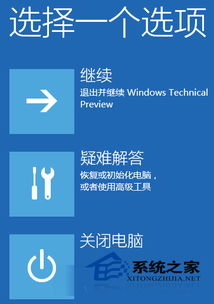 win10电脑ppt怎么显示预览图