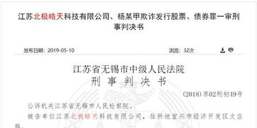 怎么证明一个公司是空壳公司