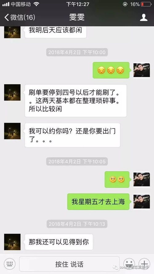 有趣的打招呼开场白 清纯乖乖女不好撩,一波表白套路约出她