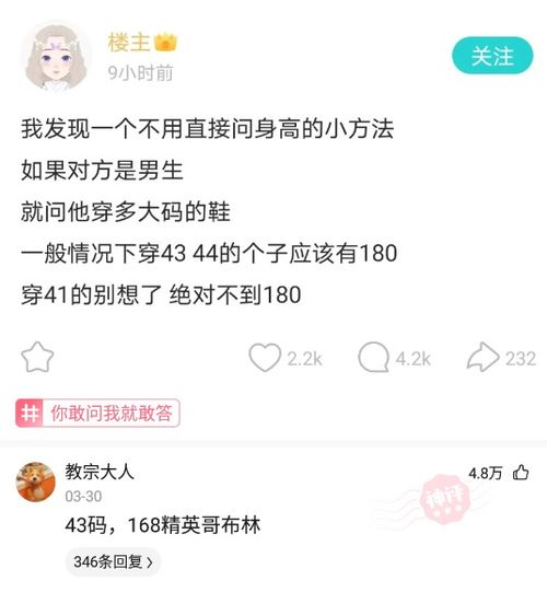 神回复 我怀疑我异地恋女友出轨了,大家帮我看看这个是不是情侣头