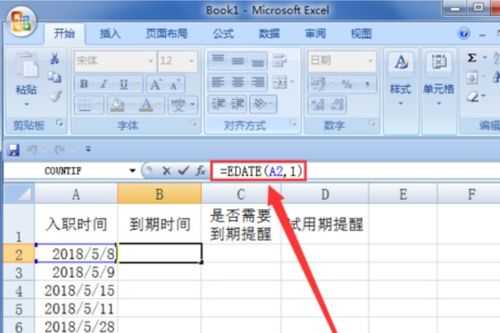 excel表格里如何设置日期到期,超期提示 ，表格计时提醒怎么设置日期