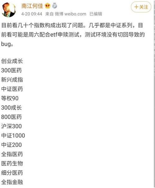 上海证券交易所A股资金的交收