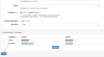 java开发公众微信号token,那个微信公众号，Token要怎么填写呀？