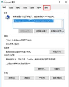 交易所打不开网页是怎么回事,为什么交易所的网页打不开? 交易所打不开网页是怎么回事,为什么交易所的网页打不开? 词条