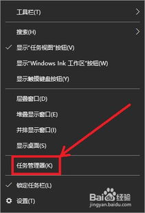 win10怎么设置固态硬盘开机速度变慢