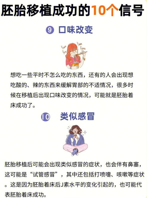 广州私人试管婴儿排名前十,广州试管婴儿排名前十：专业服务助力家庭圆梦  第8张