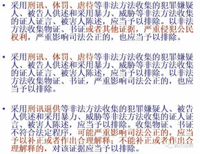 抹黑文学的词语解释_成语断章取义的适用范围？