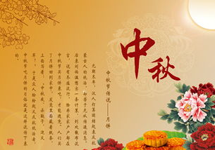 2015最美中秋节祝福语 字数不多祝福很真 