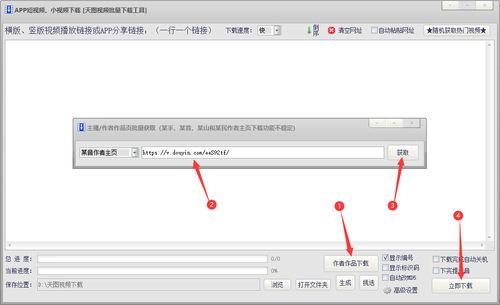 做新媒体短视频,怎么一键批量去水印下载并消重改MD5