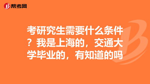 法考报名条件2022年非法本 法考报名条件2022年非法本能一直靠吗