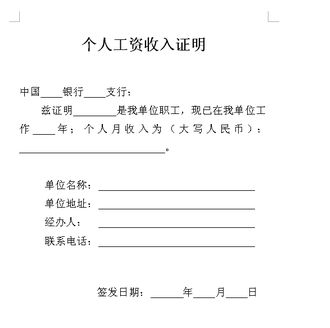 工资发过之后，如何证明公司已经给员工发过工资了？