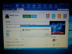 win10不显示win7的文件丢失