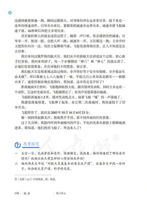 最感人的文章(找一篇很感人的文章)