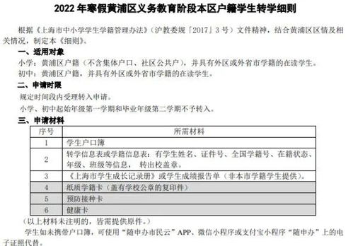 上海黄浦区软考高级考试和培训费多少钱,上海黄浦区软考高级考试和培训费用