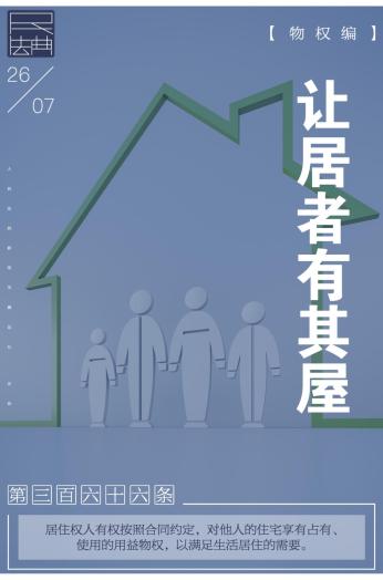 美国居住权怎么拥有(美国居住证和绿卡有什么区别)