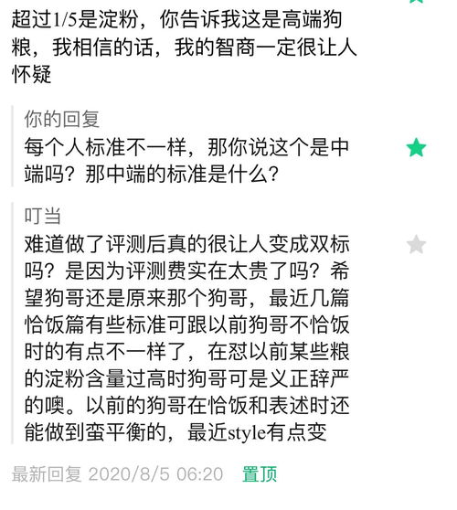 查重盲评：学术界的透明与公正保障