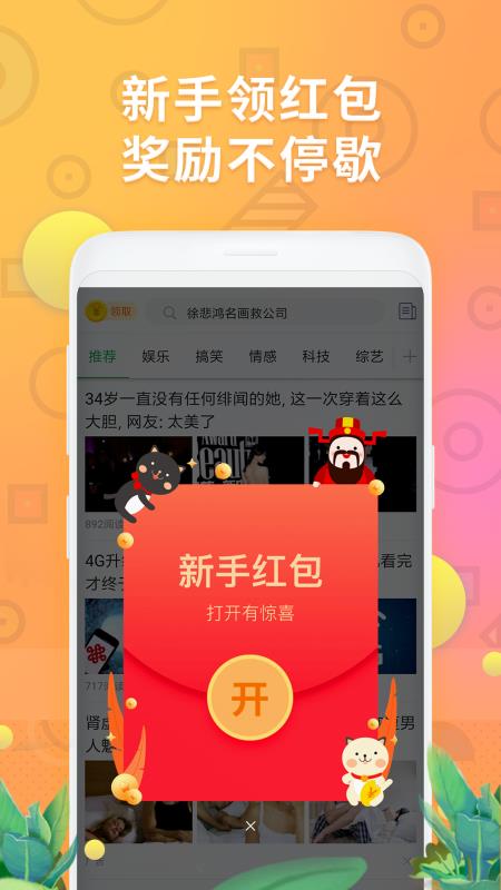 “安卓用户专享：七星资讯app一键下载体验”