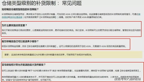 铺货励志语—妙手分销铺货怎么设置？