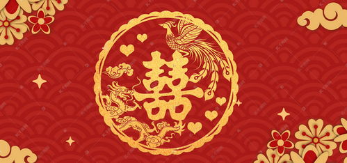 中国风中式婚礼龙凤吉祥高清背景图片免费下载 千库网 