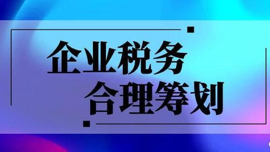 税收优惠政策将继续至2027年底