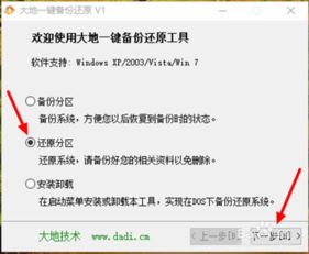 win10开机显示引导选择失败怎么办