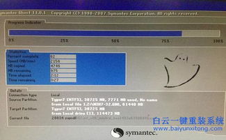 拯救者重安win10系统后显示卡驱动