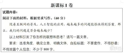 羽毛球为国家而战作文高中〖以国庆打羽毛球为例写一篇600字的叙事作文〗