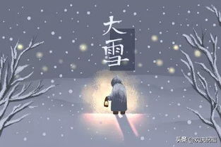 12月9日清晨每日一祝