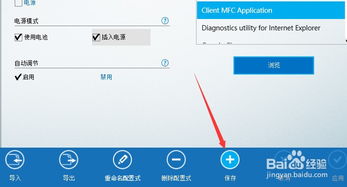 cf1920x1080显示不全win10