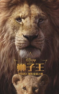 狮子王新版是真实的动物吗「导演也困扰如何称呼新版狮子王整部电影并没有真正动物出现」