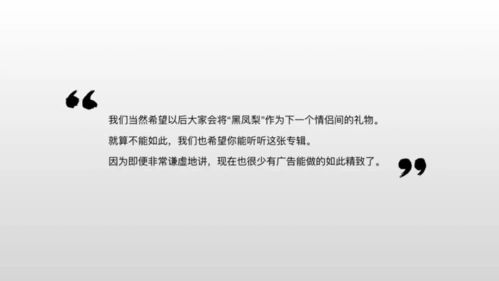 表情 网易杭州第二文案 好的文案就是用来撼动人心的 腾讯网 表情 