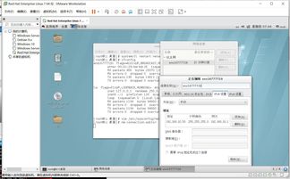 linux网卡配置,linux网卡配置文件详解