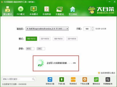 win10电脑怎么重做系统