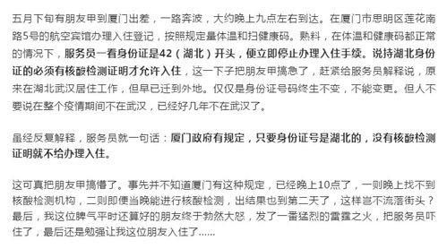 渴情昼夜最新章节目录 / 渴情昼夜42章 、让张小宝练胆,让张小宝练胆插图2