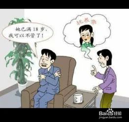 负能量的父母要如何相处