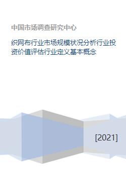 投资价值分析和价值评估是一个概念吗?