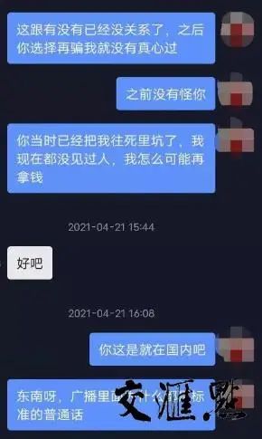 pepebear预售是骗人的吗, PepeBear是什么?