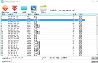 推荐几款ip代理软件(免费代理服务器安卓版)