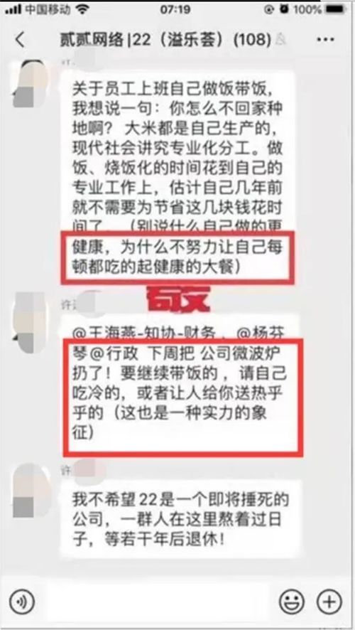 我是一名刚进公司的小职员，现在老板想要我做假账，可是我从未做过假账，我想知道怎么做假账？