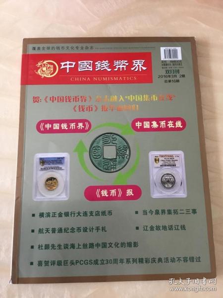 Sei币 币界网,想在币界网进行营销推广，大家说找哪家公司做好？ Sei币 币界网,想在币界网进行营销推广，大家说找哪家公司做好？ 活动