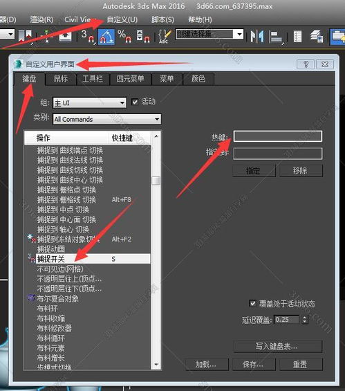 3dmax怎么捕捉两条线的交点(cad两条线相交却捕捉不到交点)