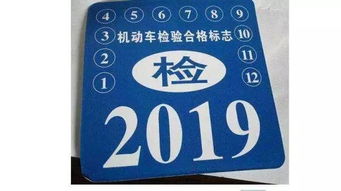 南京机动车年检新规定2022(南京机动车年检新规定2022标准)