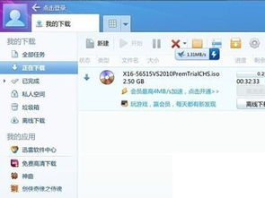 谷歌浏览器支持迅雷(Google Chrome 72 谷歌浏览器，支持Win/Mac/Linux/Android)