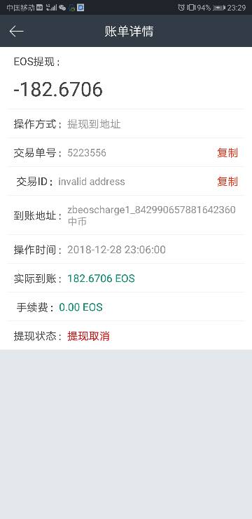  eos币最新通知 元宇宙