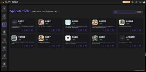 音乐cms程序AI创作系统