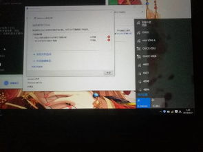 win10安装系统权限受限制吗