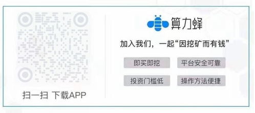 挖矿比特币平台存活期,挖矿比特币 挖矿比特币平台存活期,挖矿比特币 融资