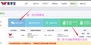 怎么做微信公众号抽奖,图文教你制作微信公众号抽奖