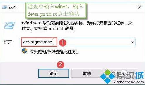 win10系统投屏边角不显示