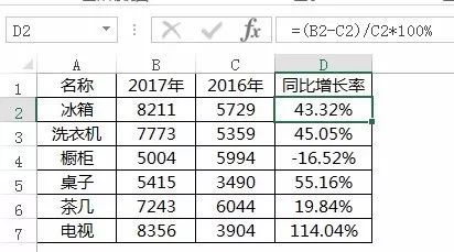 查重率计算公式大揭秘